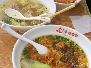 Old Shanghai Dumpling Shop (Dazhi Road Store)