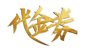 Luo's Old Shanghai Wonton Rice Noodles Shop