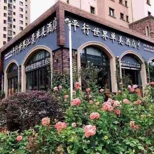 Shengji Shandong Cuisine - Balyu Dumplings