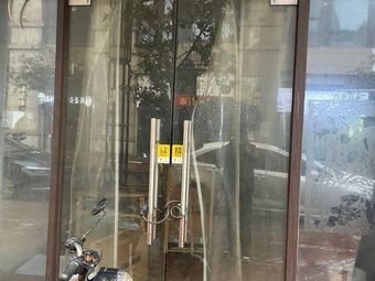 Fuyun Farmhouse Stir-Fried Chicken (Nanchang West Station Branch)