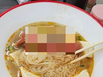 Yijia Shui Zhuo Youzha (Xizhan Ruide Store)