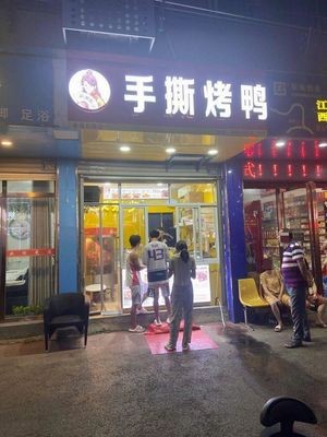 Hand-Torn Roast Duck