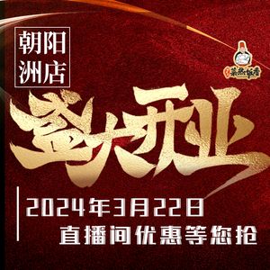 Hu Lao Da Cai Re Fan Xiang · Small Restaurant (Honggutan Taojia Xin Cun Branch)