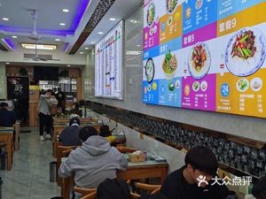 Qinggan Yuan Lanzhou Hand-Pulled Noodles (Century Garden Branch)