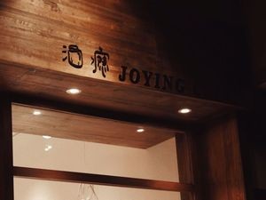 酒瘾咖啡(万达中心写字楼店)