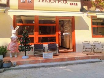 Yearn For·Coffee Flower House