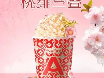 A Coffee (Wanda Plaza Honggutan Branch)