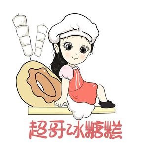 Chao Ge's Rock Sugar Cake (Honggutan Store)