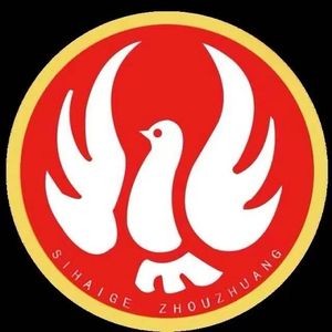 Four Seas Pigeon Villa