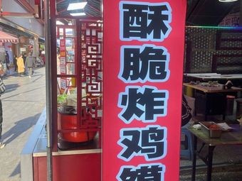 Crispy Fried Chicken Bao