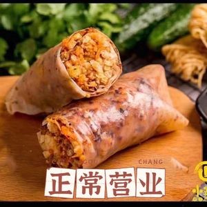 小竖点徽派卷面皮(红谷滩店)