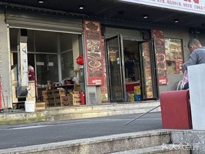 恰噶烧烤(丰和花园店)