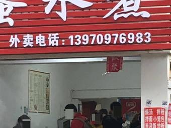 Ya Dan Noodles & Rice Vermicelli (Fenghe Garden C District Store)