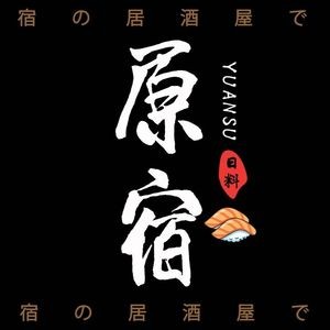 Harajuku Candy Izakaya (Lemon Branch)