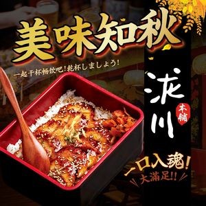 泷川の深夜食堂(红谷滩万达店)