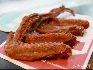 Huang Ya Yi Pin Quzhou Duck Head (Honggutan Wanda Plaza Branch)