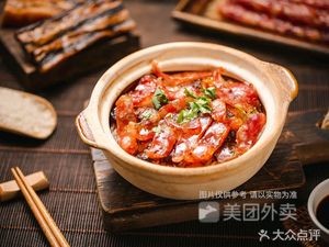 Hua Tou Ancient Method Roast Goose (Laimen Store)