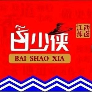 Bai Shao Xie Quzhou Duck Heads (Honggutan Wanda Branch)