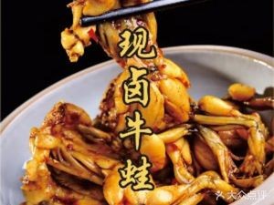 Wu Xian Gu Xian Lu Niu Wa (Honggutan Wanda Golden Street Branch)