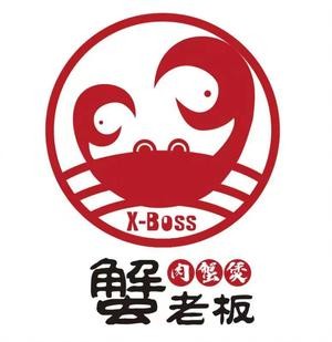 Xie Laoban Meat Crab Hot Pot (Wanda Golden Street Store)