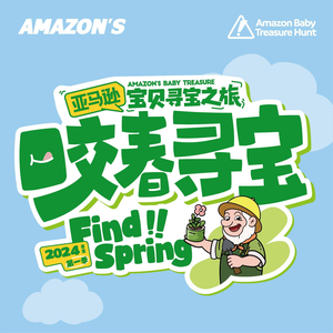 Amazon Global Food Buffet (Wanda Honggutan Store)