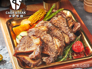 Casa Steak Casa Steak · Pizza · Coffee (Shanghai Bay Branch)
