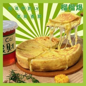 Liu Liu Explosion Pizza (Wanda Golden Street Branch)