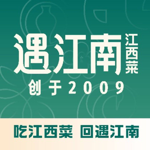 Yu Jiangnan · Jiangxi Academy (Honggutan Wanda Store)