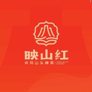 Rhododendron · Jinggangshan Specialty Dishes (Honggutan Branch)