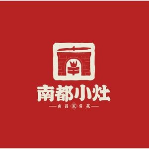 Xianglin • Nandu Stove (Honggutan Branch)