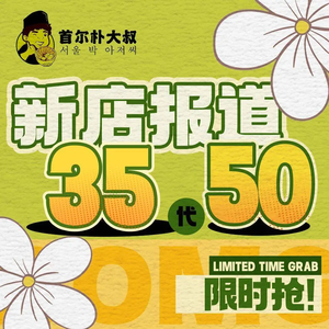 Seoul Park's Korean Cuisine