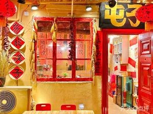 Tunzi Dumpling House (Fenghe Garden D District Store)