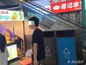 Tan's Boiled Water Dish