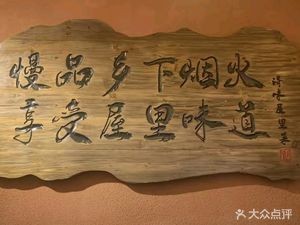 Xun Wei Wu Li Cai (Dongxin Second Store)