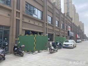 Yincheng Fish Farm