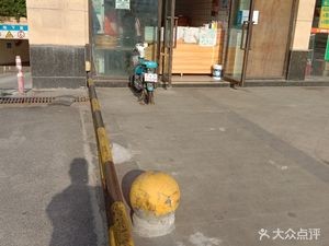 Yingdu Bao Da Ren Conscience Baozi (Hengda City Commercial Center Branch)