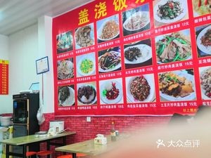 Fuzhou Rice Noodles (Huangsheng Central Park Branch)