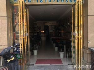 Yunnan Crossing Bridge Rice Noodles (Xianghu Branch)