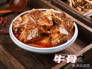 Fan's Authentic Beef Bone Noodles (Jingcheng Mingjun Branch)