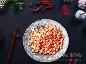 Yi Pin Xiang Jiang Ya (Huangsheng Central Park Branch)