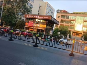 Nanchang Flavor Street Food