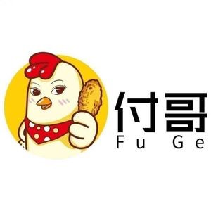 Fu Ge · Shangrao Roast Chicken Leg, Duck Leg, Whole Chicken (Happy Time Night Market Branch)