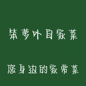 Xiao Fan's Restaurant (Changnan Branch)