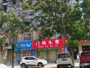 Jue Wei Shui Zhu (Heguan Fengjing Branch)