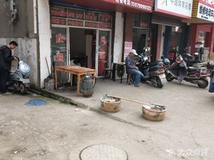 Hong Shang Hong All-Channel Noodles