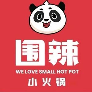 Weila Small Hot Pot (Fangcao Road Branch)