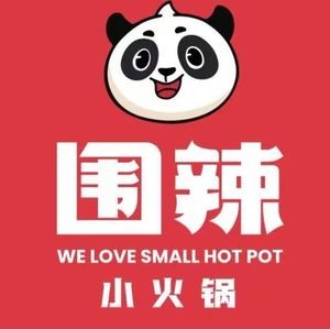 Weila Small Hot Pot (Chengyi Road Store)