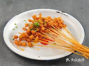 Ding Pao Street Food Stall (9th Branch)