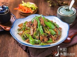 Milie Little Kitchen (Ligao Lanhu Jun Branch)