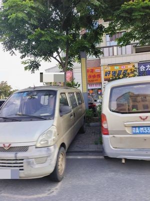 Liang Chen Yi Pin